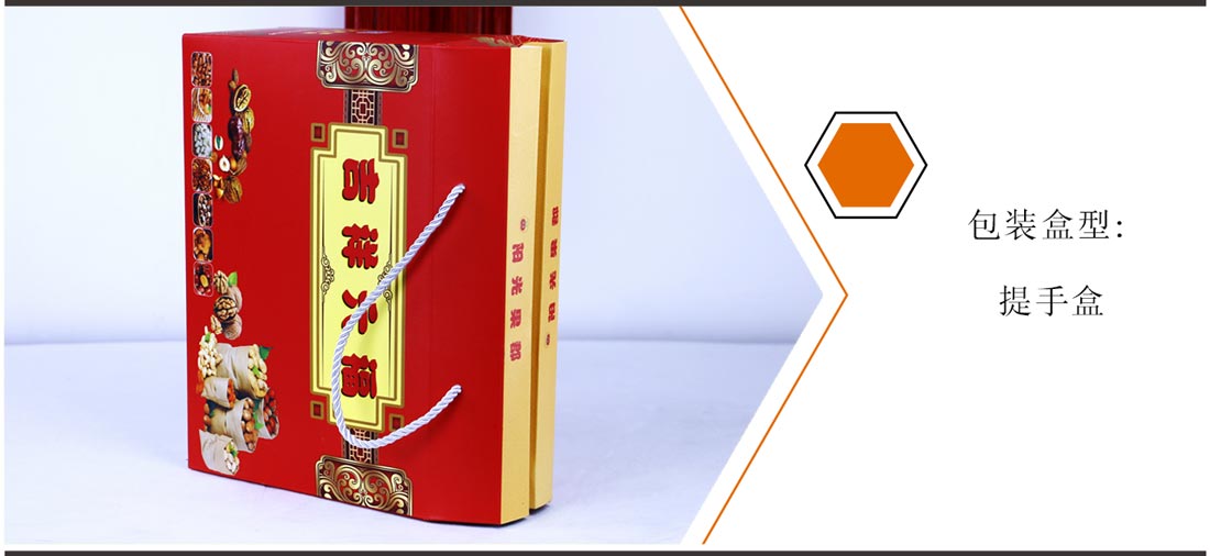 长沙食品包装盒印刷厂
