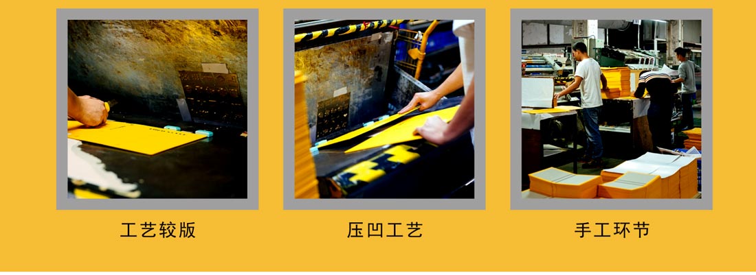 长沙毅丰包装印刷厂